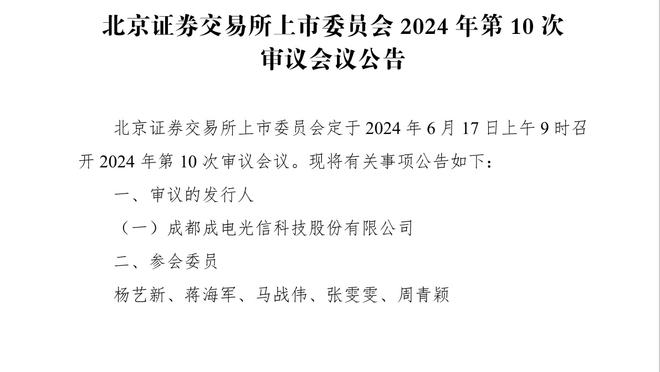 米勒：我们输球在于回防 这就是关乎努力的事情&下一场必须解决